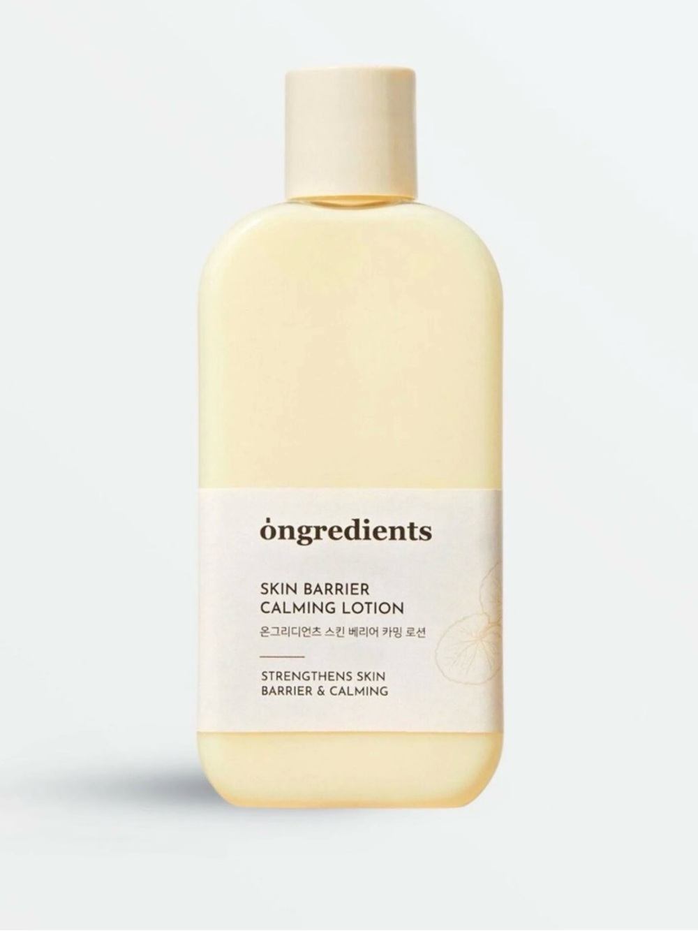 ongredients Skin Barrier Calming Lotion Full Size 7.43 Fl Oz NIB Sealed